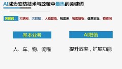 察者网微信guanchacn